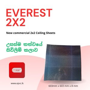 2x2 Commercial Ceiling Sheet