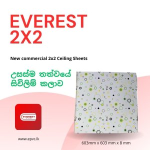 2x2 Commercial Ceiling Sheet